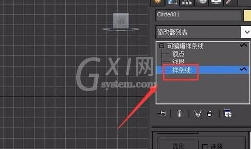 3Ds MAX轮廓命令使用操作方法截图