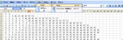 excel2016使用vba绘制大头兔图片的操作步骤截图