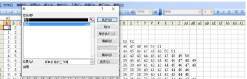 excel2016使用vba绘制大头兔图片的操作步骤截图