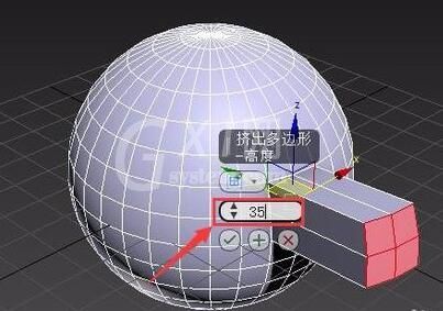 3Ds MAX挤出图形的操作方法截图