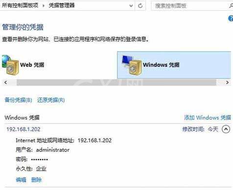 win10系统添加网络打印机的操作教程截图