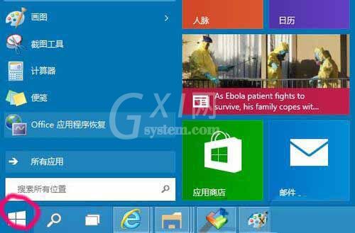 win10系统添加网络打印机的操作教程截图