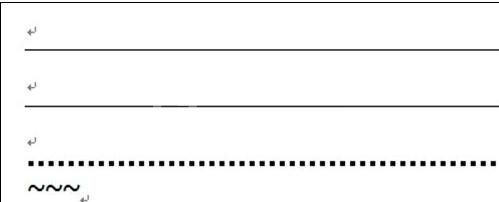 word2010绘制分割线的操作步骤截图