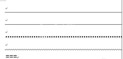 word2010绘制分割线的操作步骤截图