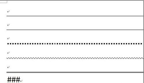 word2010绘制分割线的操作步骤截图