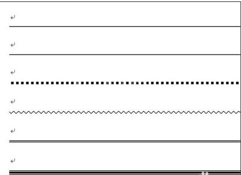 word2010绘制分割线的操作步骤截图