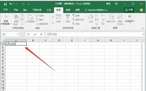 excel2016使用DAYS360函数的操作教程截图