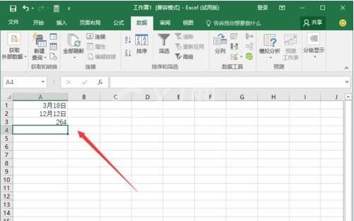 excel2016使用DAYS360函数的操作教程截图