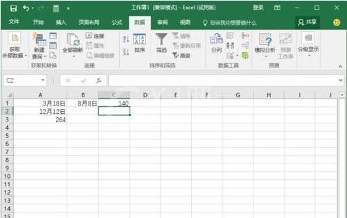 excel2016使用DAYS360函数的操作教程截图