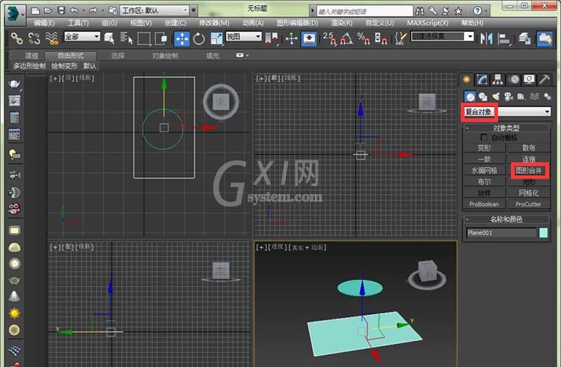 3Ds MAX模型里的面去掉一个多边形的操作方法截图