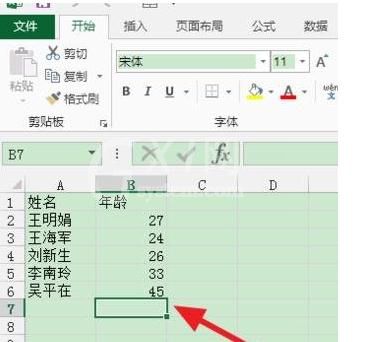 excel2016使用函数计算标准差的操作教程