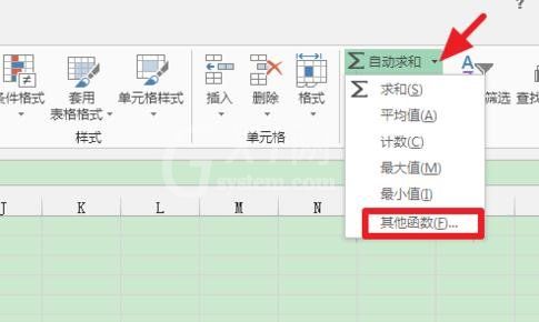 excel2016使用函数计算标准差的操作教程截图