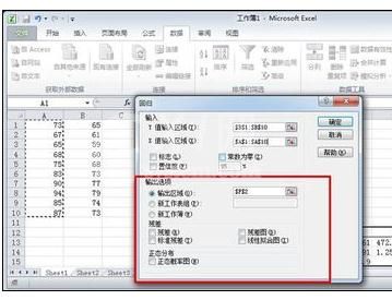 excel2016计算两个变量回归方程的简单操作步骤截图