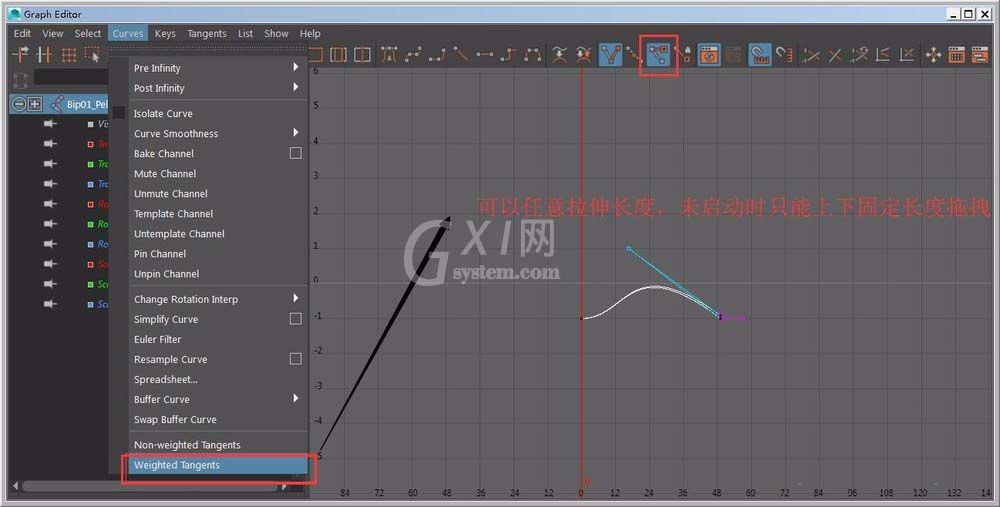 maya使用曲线编辑器的操作步骤截图