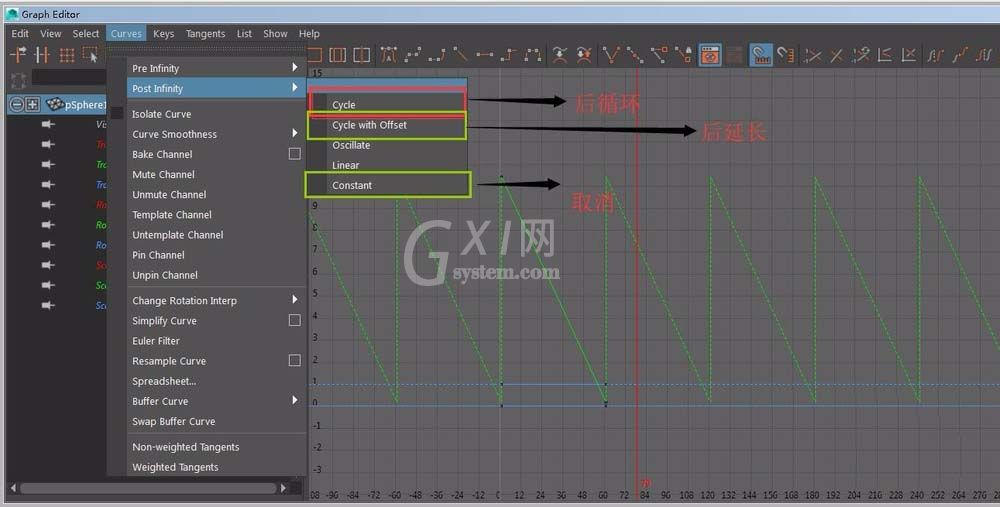 maya使用曲线编辑器的操作步骤截图