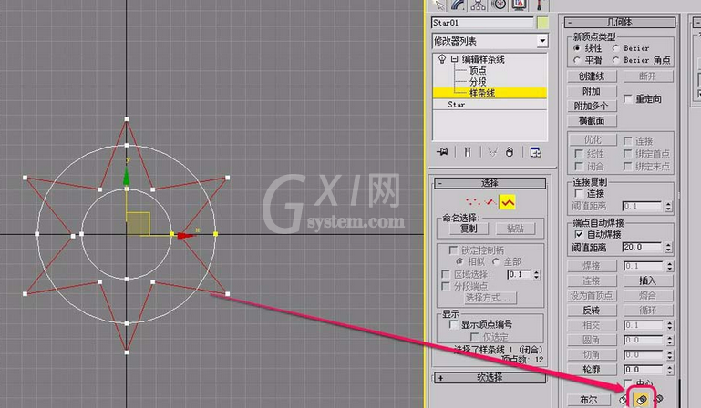 3Ds MAX创建太阳模型的操作教程截图