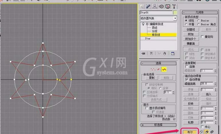 3Ds MAX创建太阳模型的操作教程截图