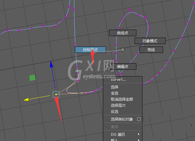 maya使用铅笔曲线工具绘制线条的相关操作教程截图