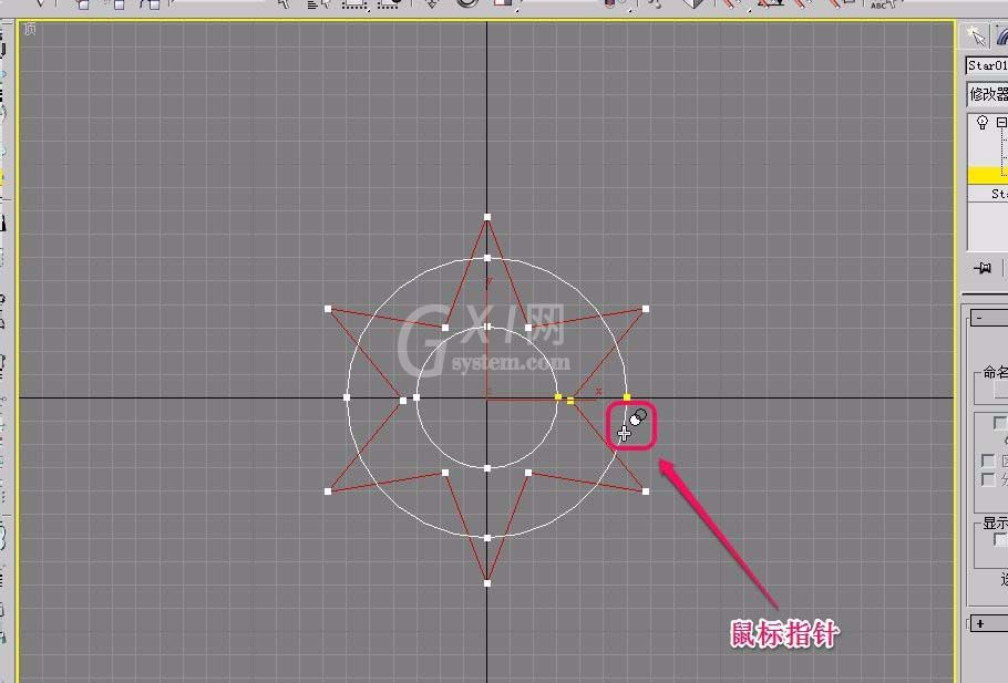 3Ds MAX创建太阳模型的操作教程截图