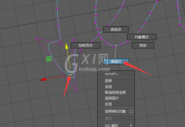 maya使用铅笔曲线工具绘制线条的相关操作教程截图