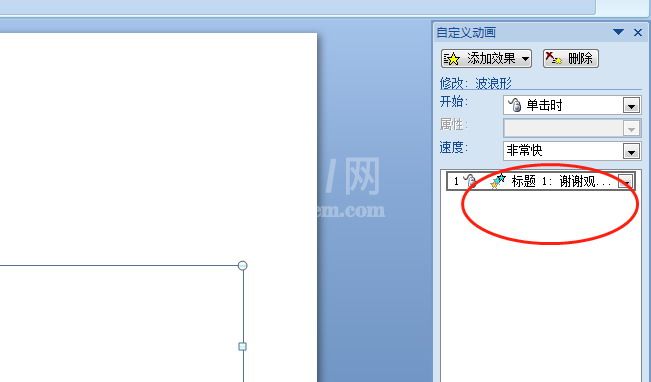 ppt制作波浪跳动文字动画的操作步骤截图