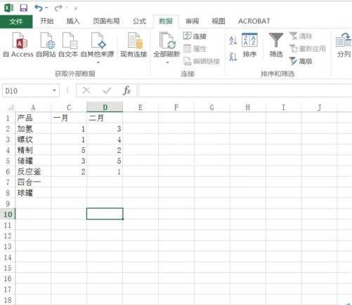 excel2016随意移动图表位置的操作步骤截图