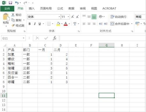 excel2016随意移动图表位置的操作步骤截图