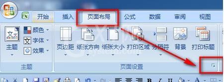 excel2016中内容打印到同一张纸上的操作教程截图