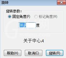 几何画板中迭代设计正十二边形的方法步骤截图