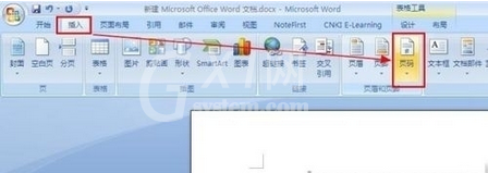 office2007查看word文档页数的具体操作截图