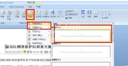 office2007查看word文档页数的具体操作截图