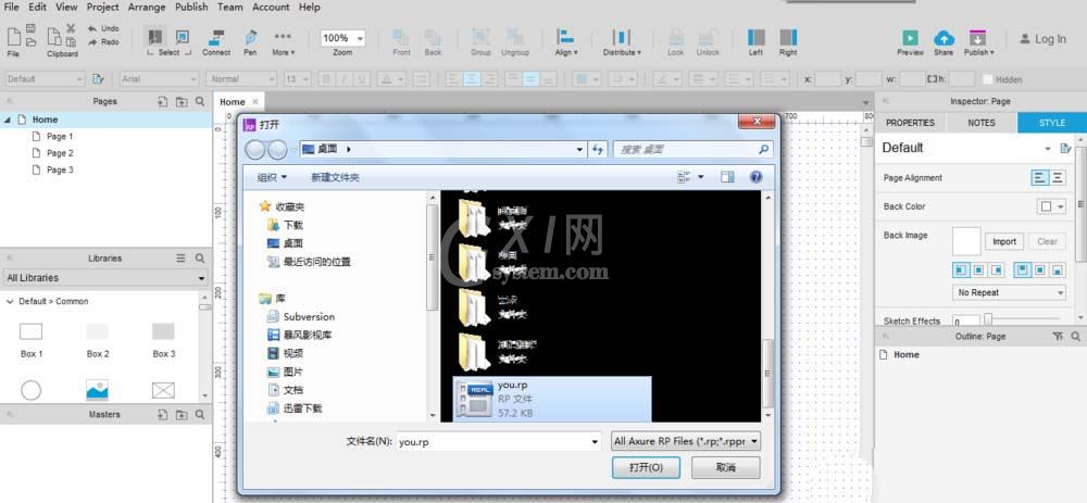 Axure RP 8.0导入RP文件的操作步骤截图