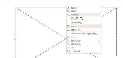 office2007在PPT里添加Flash文件的操作步骤截图