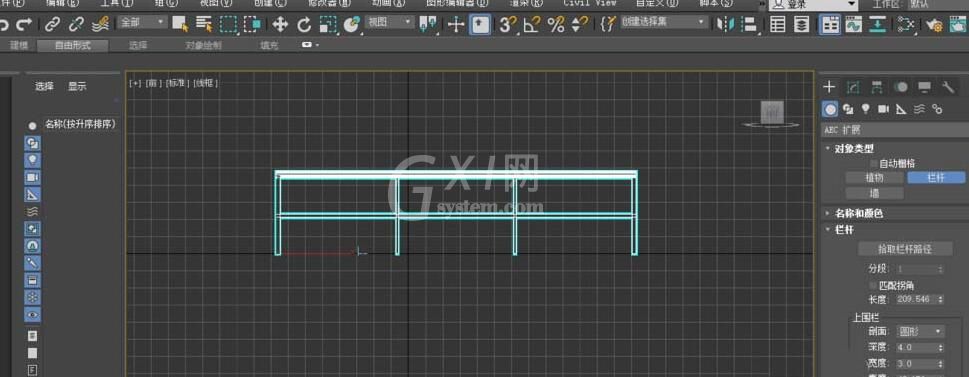 3Ds MAX创建半球体模型的操作教程截图