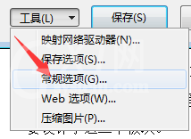 office2007给Word文档加密的简单步骤截图