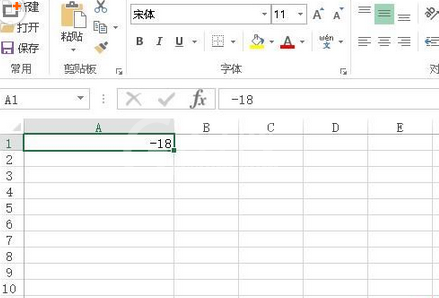 excel2016括号变成负号的操作步骤截图