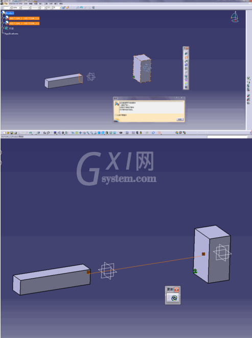 Catia里进行接触约束和定位约束的操作步骤截图