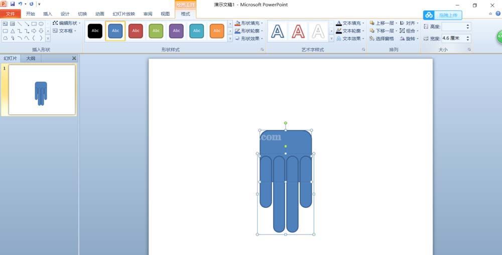 ppt制作禁止停留的图标的具体步骤截图