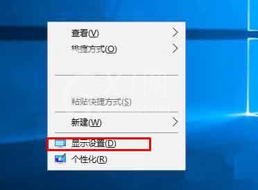 win10系统校准显示器颜色的简单教程截图