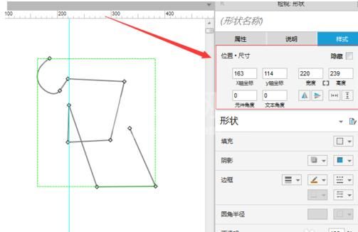 Axure中钢笔工具的使用教程截图