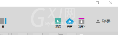 Axure RP 8.0设置预览所用浏览器的操作步骤截图