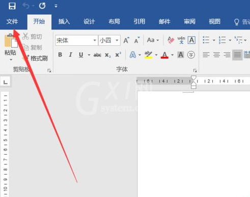 word2016新建文档的操作过程截图