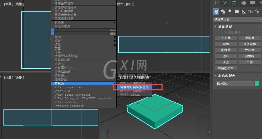 3Ds MAX设计地板砖的操作步骤截图