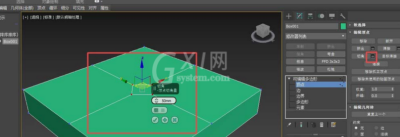 3Ds MAX设计地板砖的操作步骤截图