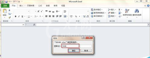 excel2010取消密码的操作步骤截图