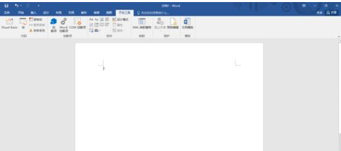 word2016插入复选框的教程步骤截图