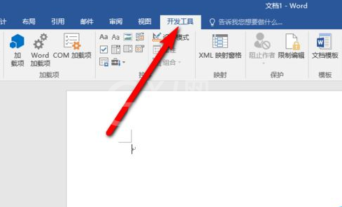 word2016插入复选框的教程步骤截图