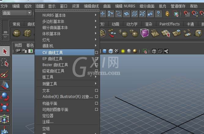 maya制作对称物体模型的操作步骤截图