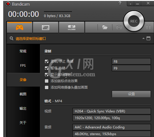 Bandicam的使用操作教程截图