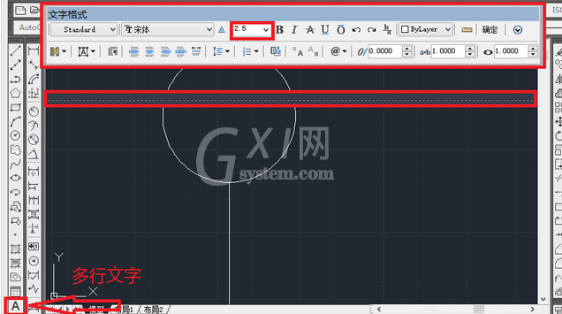 AutoCAD2016设计轴线编号的操作方法截图